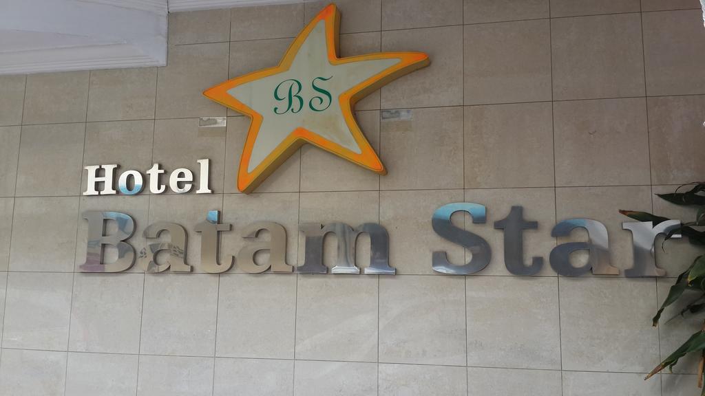 バタム スター ホテル Batam エクステリア 写真
